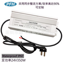 עaƷ|Сwe 12V24V350W LEDˮԴ |