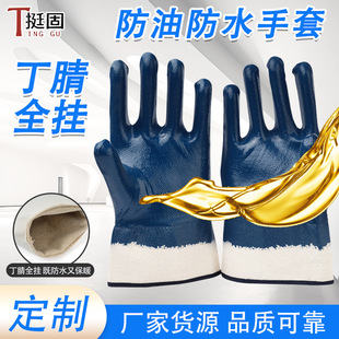 ����ڱ�����ȫ�춡��������װ�ȫ�ڷ�ˮ������ĥ�����羳����