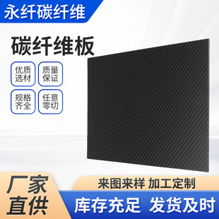 3k̼�w�S���б�yƽ�y��������CNC�����и�̼��ߏ���̼�w�S��