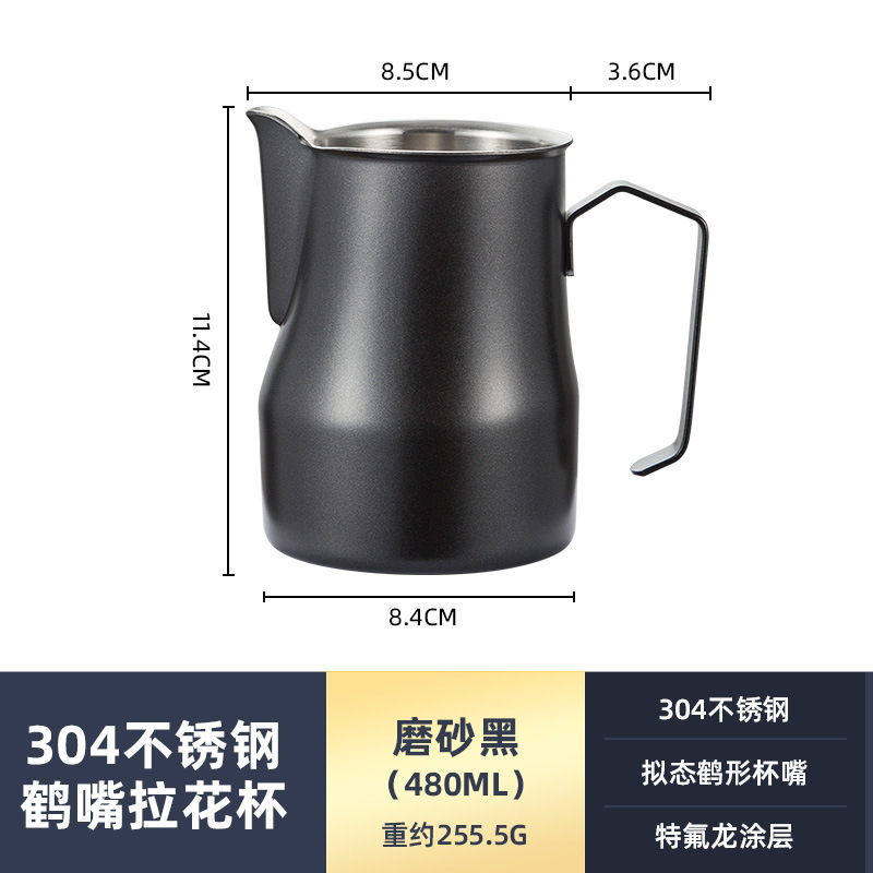 ソース直販304ステンレス製プルカップ先口コーヒーミルクカップスケール付きコーヒー器具|undefined