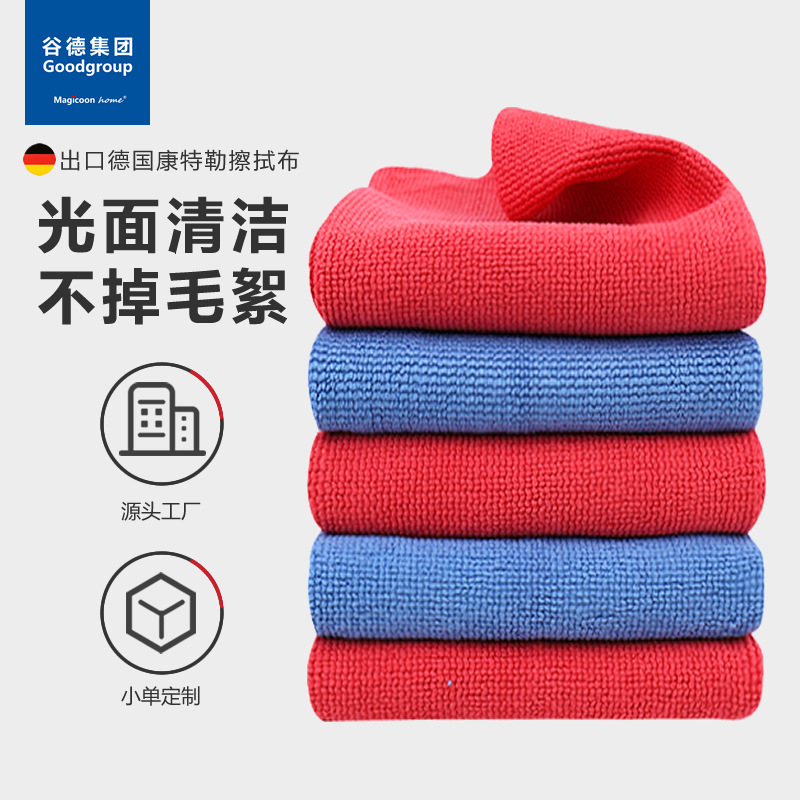 German Contele Large Pearl Towel, Kimberly Supplier, Car Factory Paint Surface Polishing Special Cleaning Towel Wiping Cloth
