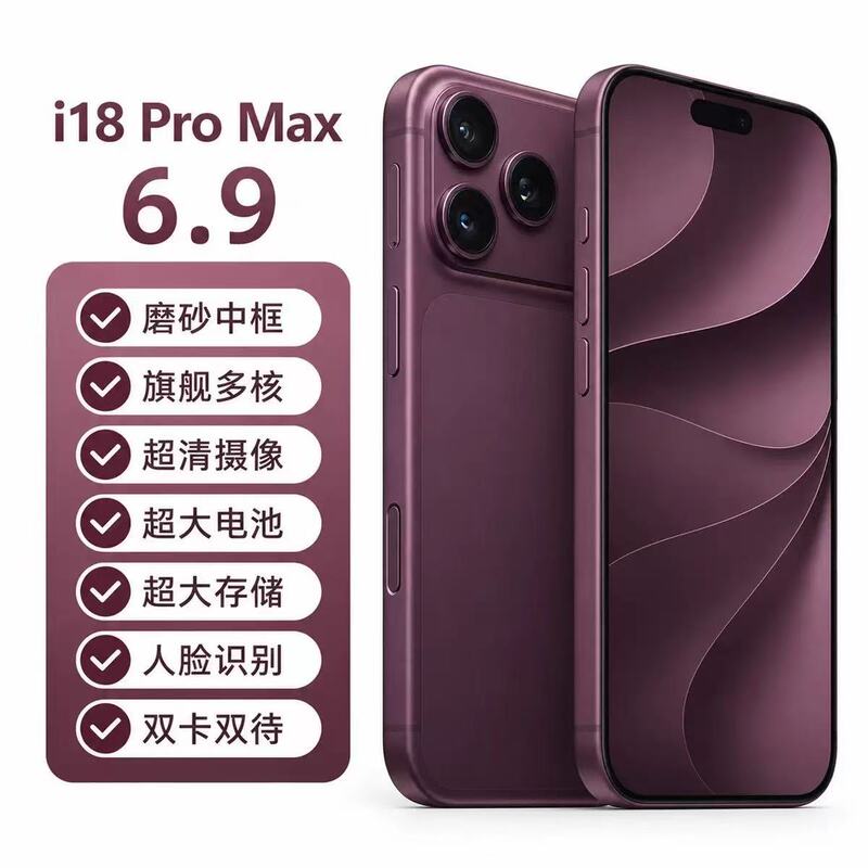 Factory wholesale 6.9inch Ai smartphone i18ProMax large memory full network gaming large screen Android original
