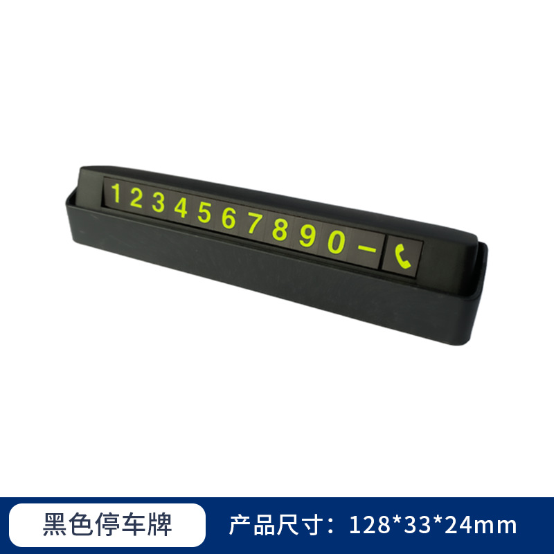 Temporary Car Parking Plate Hidden Car Moving Number Plate with Picture Printing Logo Temporary Parking Number Plate Wholesale