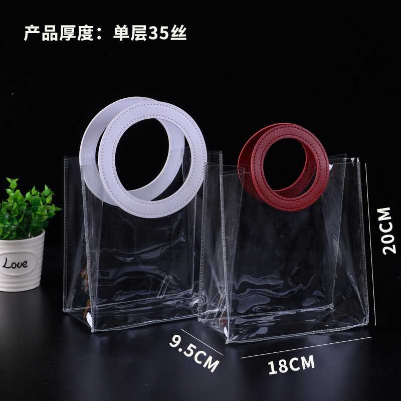 pvc透明幼儿园生日零食礼包毕业礼物国庆礼物包装袋批发可印logo