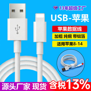 �Ӵ��O����늾� �m���O���������֙C��侀2�׼��Lusb���������l
