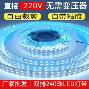 led���p��240��ܛ���l��ճ220V�߉��NƬ�o�l�W�����͟��۟����