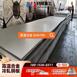 Դ�^���a���͟�䓾���F؛GH4199 H41990 GH199 ͬ���� �Ɂ�D