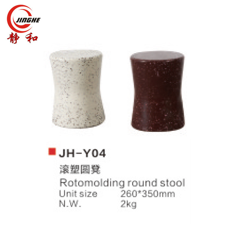 供应滚塑圆凳 趣味椅  户外休闲椅 滚塑方凳