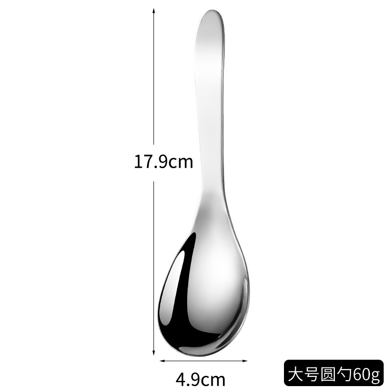 ステンレス製品の円底潮州スプーン食器の携帯家庭用高颜値はネット赤の大きいサイズのスプーンを厚くして食事をします。|undefined