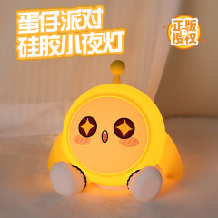 卵の子のパーティーのシリカゲルの小さい夜の明かりのベッドの頭の睡眠は睡眠の明かりをたたいて明かりをたたいて柔らかい目の寝室の雰囲気の明かりの六一を保護します。