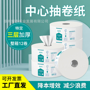 ���ĳ�ȡʽ������P�������Î������ӼӺ񼈽�����������l����