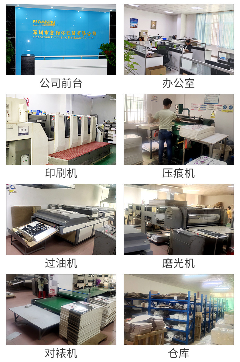 折页说明书宣传页海报详情_09