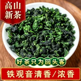 乌龙茶;红茶;黑茶