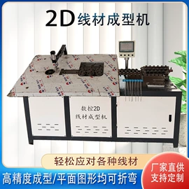 金属成型设备;数控弯管机;工程建筑机械