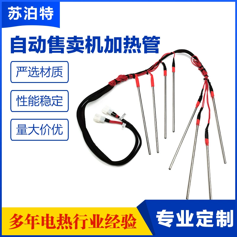 Военно-промышленный беспилотный нагревательный трубопровод из нержавеющей стали промышленная форма одноголовая электрическая тепловая трубка водонепроницаемый уплотнение последовательной нагревательной трубки