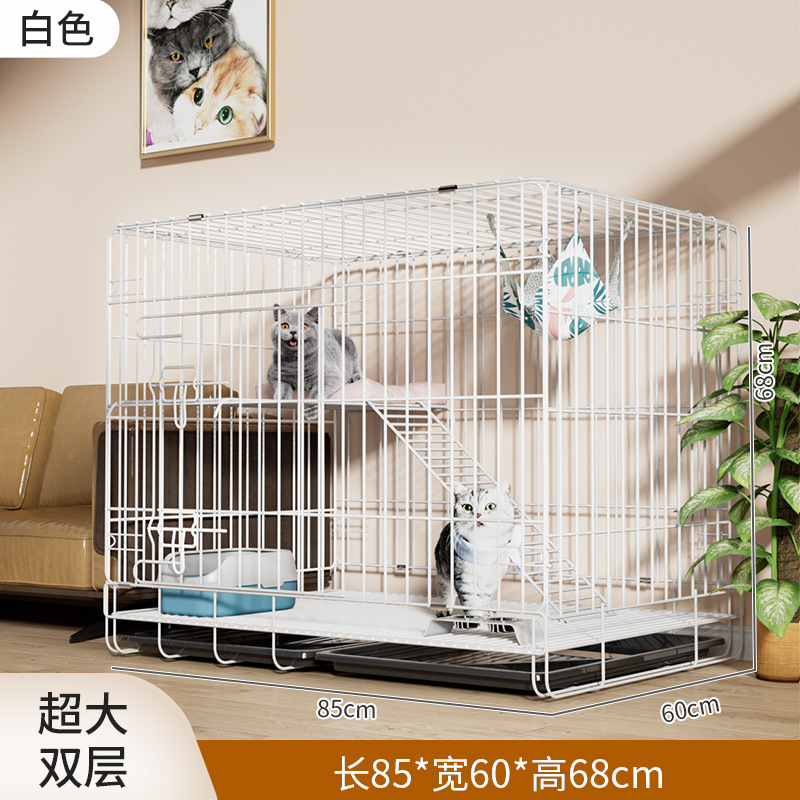 화이트 대형 더블 85*60*68cm 접이식 고양이 케이지