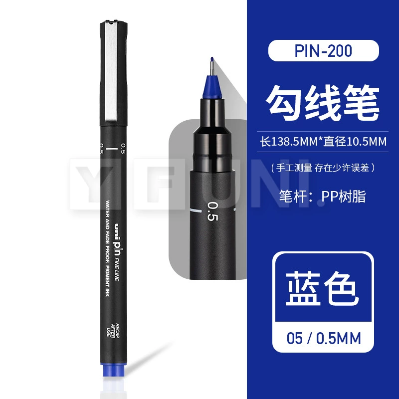 ✅Игольчатая ручка Mitsubishi PIN-200, японский импорт UNI, контурная/трассировочная рисовальная ручка (запросы на крупный заказ)