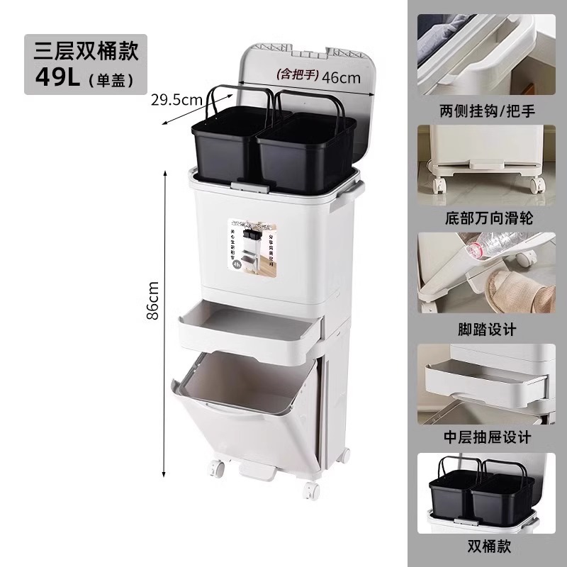 台所用ゴミ箱家庭用大容量多層帯輪高金腰をかがめない日本式棚蓋付き衛生桶|undefined