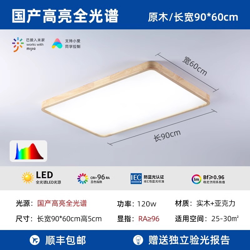 Прямоугольный, 95×65см, 4.5см