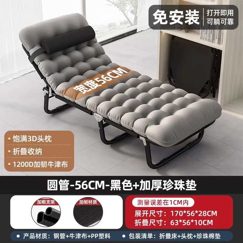 家庭用折りたたみシーツ、シンプルな昼寝グッズ、オフィス大人昼寝キャンプ、屋外用小型ベッド、リクライニングチェア|undefined