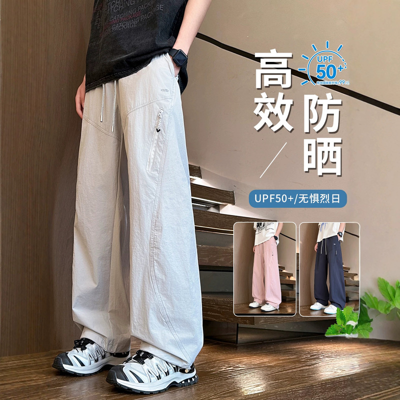 Summer Men's Quick-Dry Sun-Protection Casual Pants Trendy New Style Youth Upf50+ Straight Comfortable Sports Long Pants Summer Men's Quick-Dry Sun-Protection Casual Pants Trendy New Style Youth Upf50+ Straight Comfortable Sports Long Pants