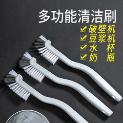 Japanese Cup Brush Cleaning Crab Brush Soy Milk Maker Brush Kitchen Juicer Cleaning Gadget Multi-purpose Cleaning Brush