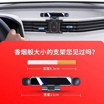 Car phone holder | Supplies