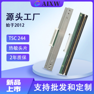 Suitable for Tsc Print Head Tsc244 244Pro, Plus, T200, G210, 240, 4502, Da200