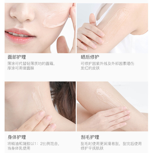 Muslinsha Essence Hydrating Aloe Vera Gel 20g Moisturizing Hydrating Nourishing Soothing Skin Non-greasy Aloe Vera Gel