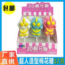 12֧��ͯ���ֵ3d��ͨ�������������޻���ܛ�ǰ�����С����ʳ���l