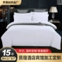 床上星级酒店宾馆用品