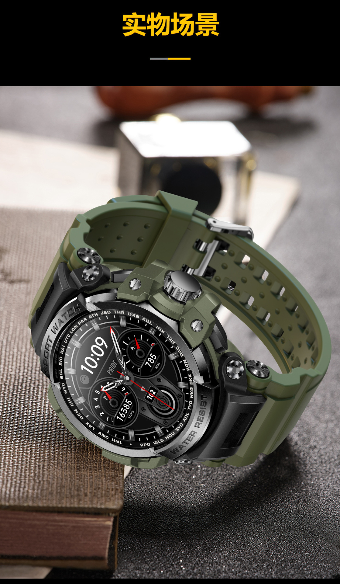 LC16中文详情 (18).jpg