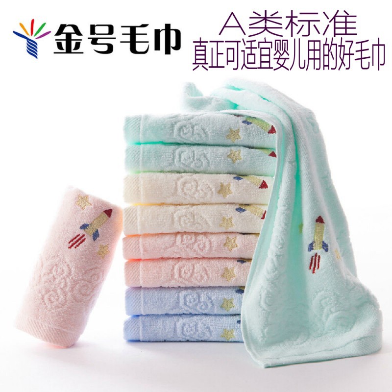 10 Pack Children's Towel Face Washing Kindergarten Children's Towel Small Rectangular Baby Household