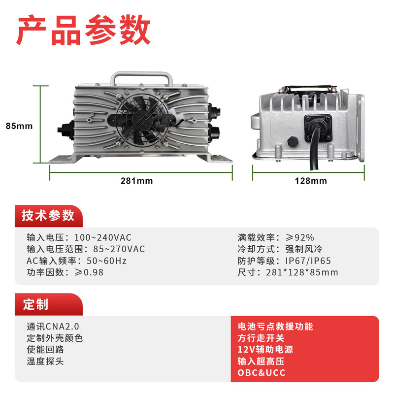 ハイパワー 2000 ワットアルミシェル充電器 IP67/IP65 防水ファン 48V20A 防水充電器|undefined