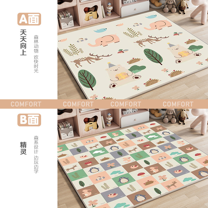 XPE 2cm [Tiantian + Elf] 양면 사용 가능, 산모 및 유아용 등급