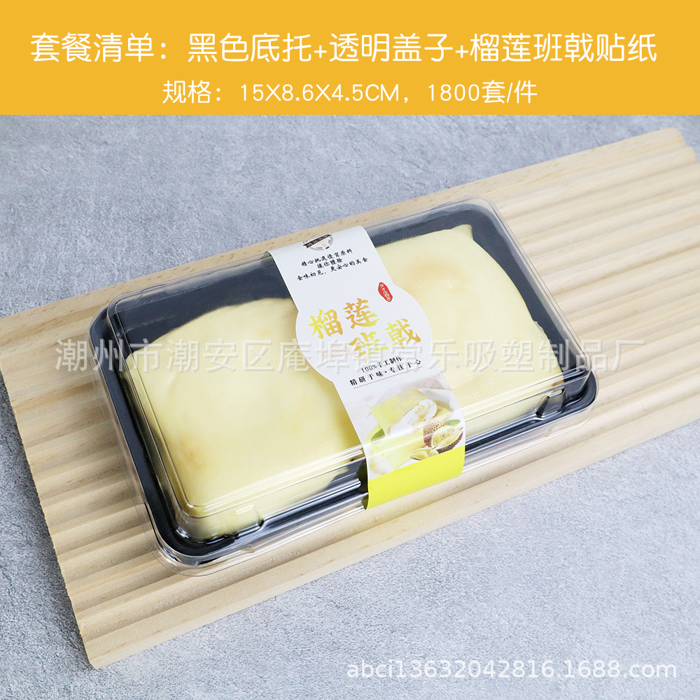 Caja de embalaje de Zhizhang, nieve, carne, pino, puff, rectangular, transparente, horneado, caja de embalaje de punto oeste, caja de regalo, entrega image 9