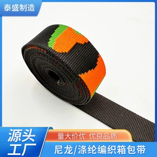 定制仿尼龙热转印迷彩箱包织带加厚绿色宠物带涤纶印花织带加工