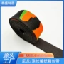 迷彩定制印花加厚织带