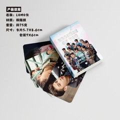 Thailand male group BUS Xiao Ka Boxed 50 pieces 57x86mm Celebrity Laser Card Postcards Lomo Cards Wholesale