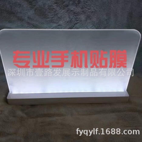 手机配件手机钢化膜展示架手机保护套展示架亚克力数据线展架展柜