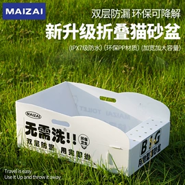 猫猫窝/笼/垫;猫猫玩具;猫厕所