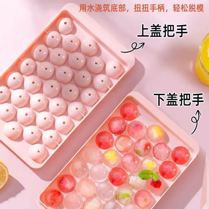 ネット赤製氷格33格アイスホッケー金型創意蓋付き自作円形製氷格家庭用冷凍氷塊メーカー|undefined