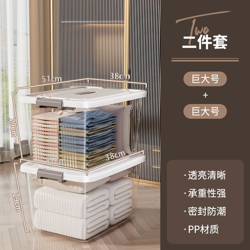 명확한 이해-거대한 숫자 [저렴한 2 피스 세트]]