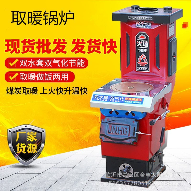 Зимнее Отопление бытовой пожарная стена котел для сбора энергии угольная Отопительная печь испаренная отопительная плита Отопление зимний котел