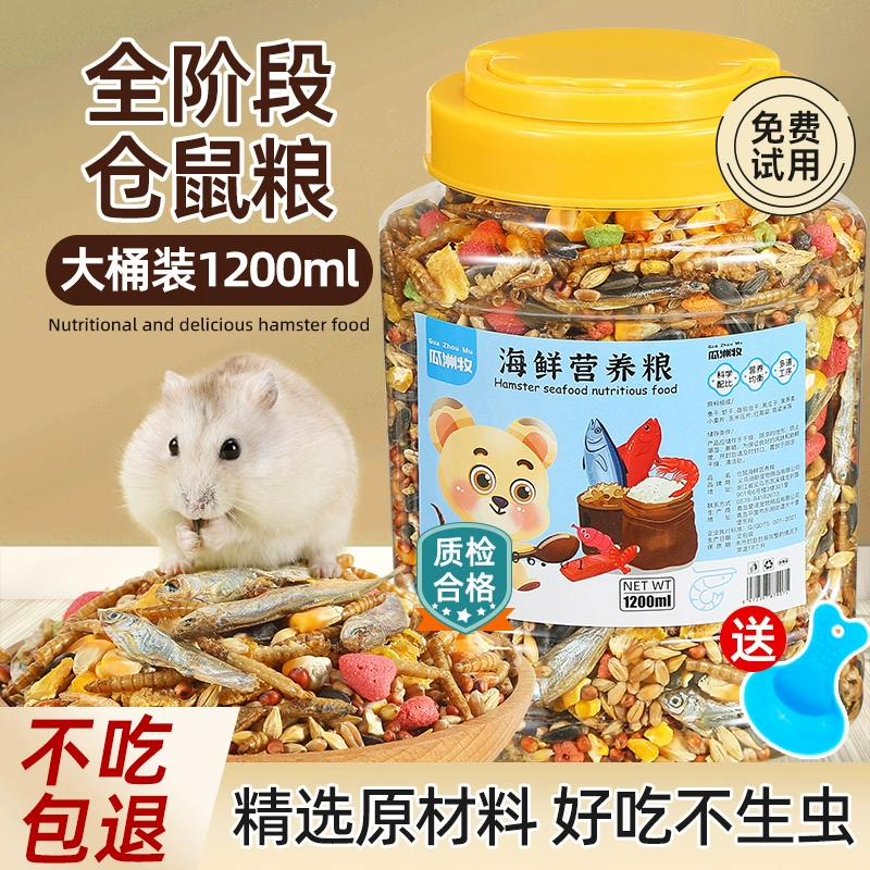 Зерно хомяка Золотой медведь Питание Основные продукты питания хомяка