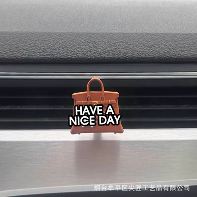 Car Perfume Aromatherapy, Popular car air freshener, realistic - dark-brown-pony-bag