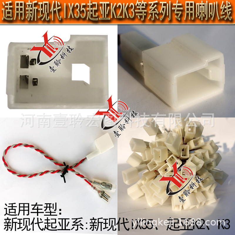 现代IX35 2.jpg