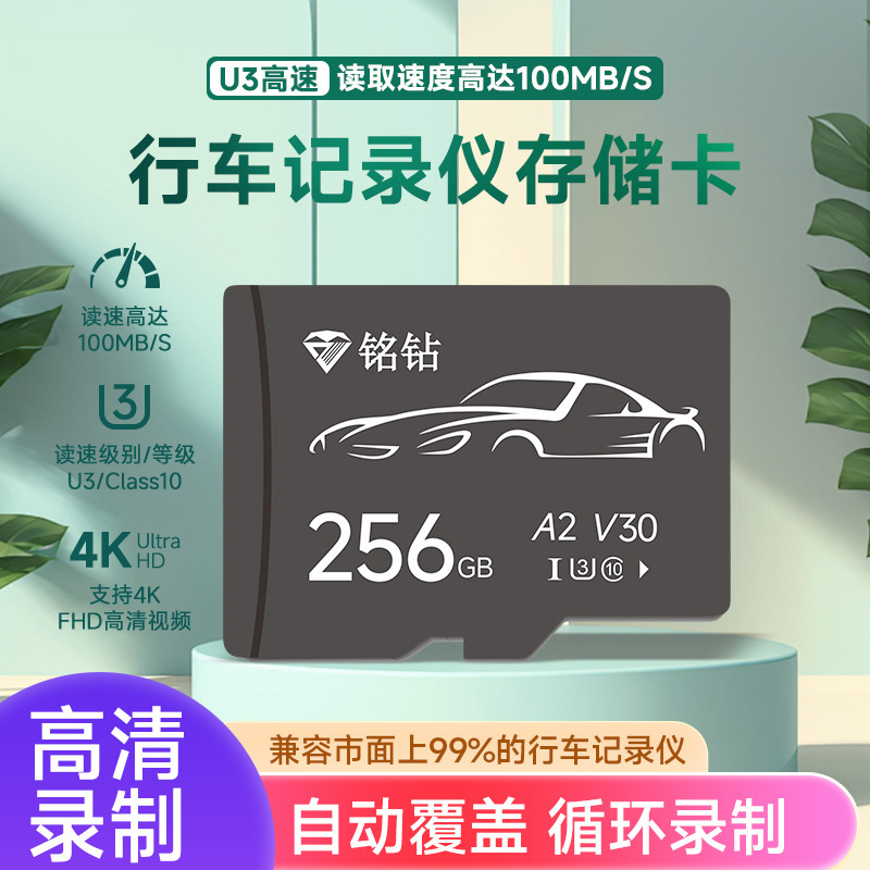 32g 車載カメラ専用メモリカード 128g レコーダー自動ループ保存カード TFメモリカード|undefined