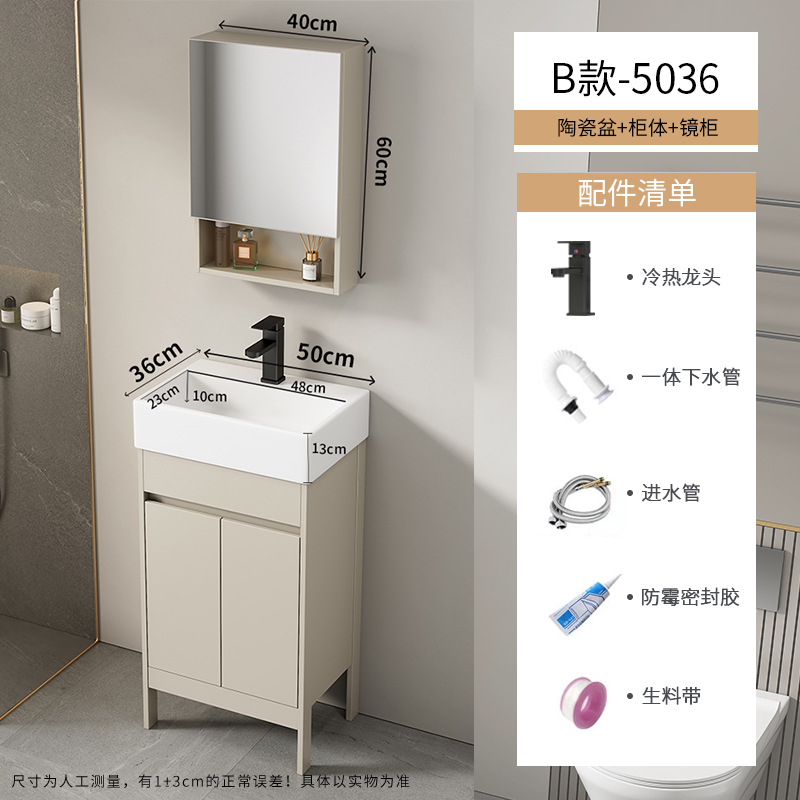 Baño de aire crema tipo suelo gabinete combinado balcón pequeño tipo lavabo lavabo cerámico lavabo de comercio exterior lavabo