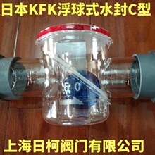 C�Ϳ��{��ˮ��_C�͸���ʽˮ��_���m�yC��-�ձ�KFKˮ��